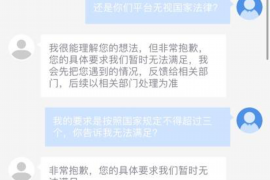 临海临海专业催债公司的催债流程和方法